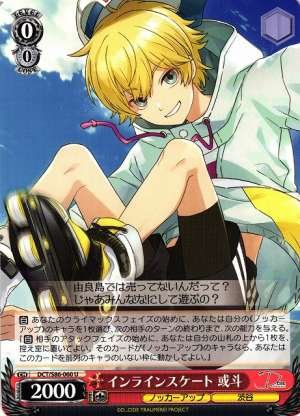 Aruto, Inline Skating