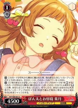 Hazuki, Day Nap With Ponta