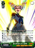 Ragyo, Planning for Birth of Cocoon Planet