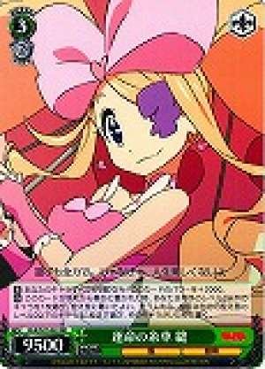 Nui, Threaded Gears of Fate