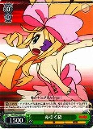 Nui, Pulling Threads