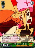Nui, Owner of Scissors