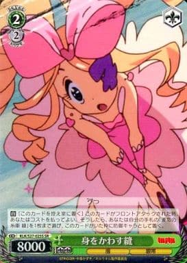 Nui, Passing by