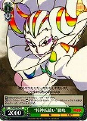 "Mental Refitting" Ragyo