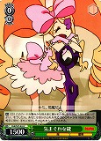 Nui, Being Whimsy