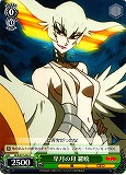 Ragyo, Satsuki's Mother