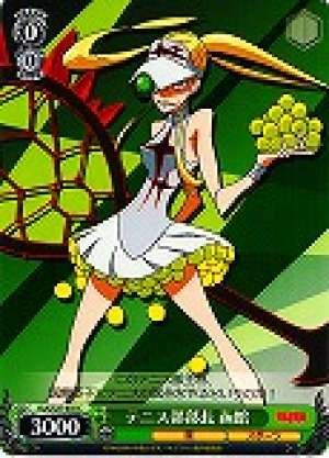 Hakodate, Tennis Club PResident