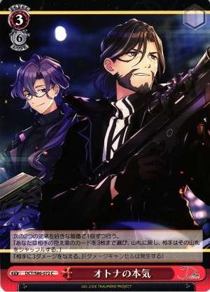 Adult's Being Serious