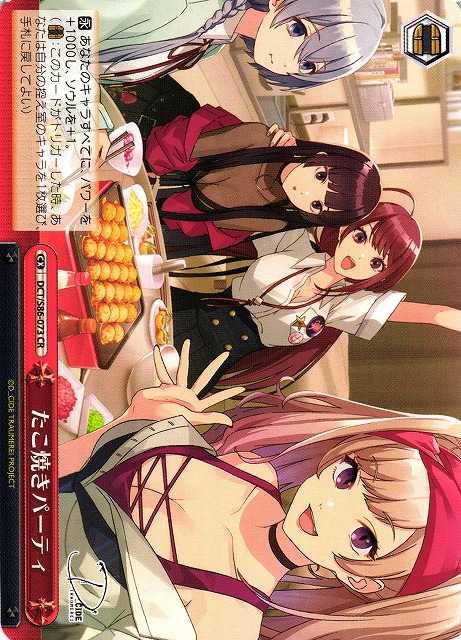 Takoyaki Party
