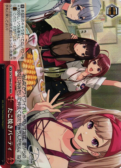 Takoyaki Party