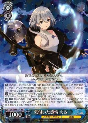 Eru, Noticing Her Own Feelings