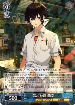 Rando, Deepened Bond