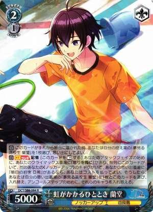 Rando, The Moment the Rainbow appeared