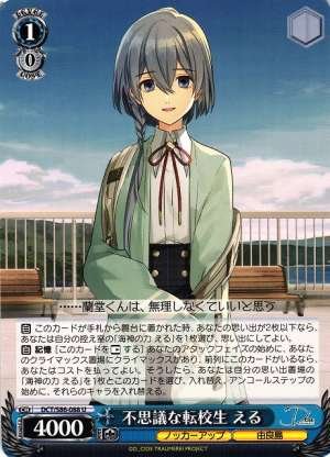 Eru, Incredible Transfer Student