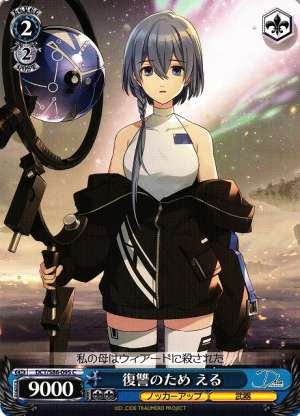 Eru, For the Sake of Revenge