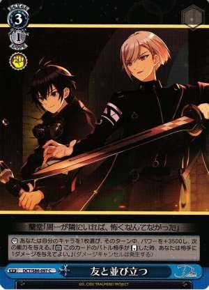 Stand Alongside Friends