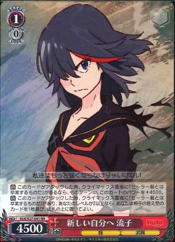 Ryuko, to a New Self