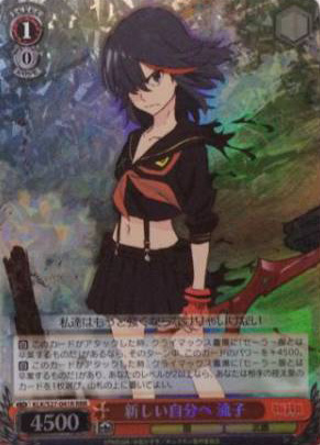Ryuko, to a New Self