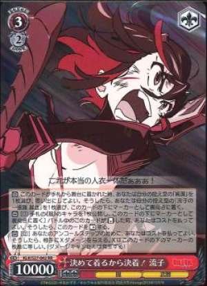 Ryuko, Decided to Wear and Finish the Fight!