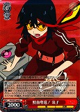 Ryuko, Re-Capturing Senketsu!