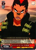 Kinagase, Member of Nudist Beach