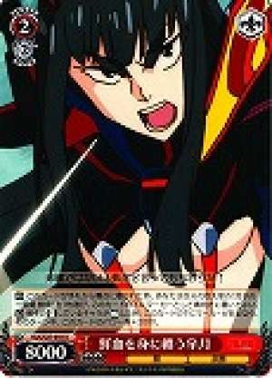 Satsuki, Wearing Senketsu