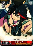 Ryuko, Transfer Student
