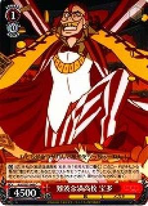 Takarada, Nanba Kinman High School