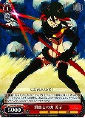 Ryuko, Power with Senketsu