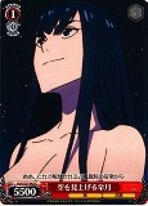 Satsuki, Looking up at the Sky