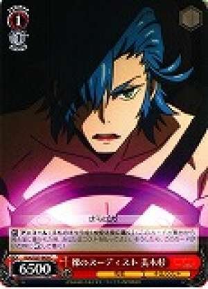 Mikisugi, Nude Nudist