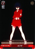 Red Gauntlet