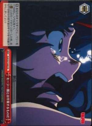 Graduating from Sailor Uniform