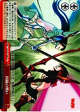 Fated Battle