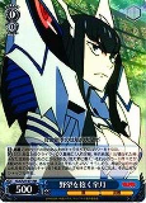 Satsuki, Being Ambitious