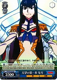 Satsuki, First Step to the Goal
