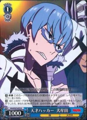 Inumuta, Genius Hacker