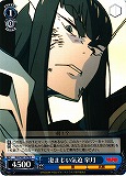 Satsuki, Incredible Spirit