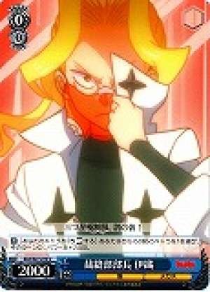 Iori, Sewing Club President