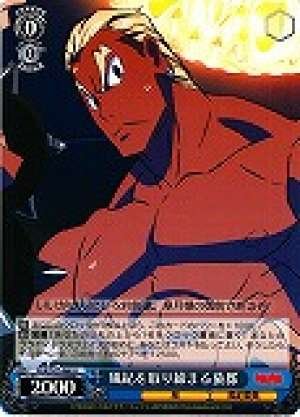 Gamagouri, Keeping the Moral