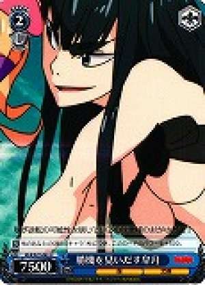 Satsuki, Seeking for a Chance for Victory