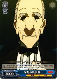 Soroi, Satsuki's Butler