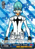 Inumuta, Elite Four of the Student Council