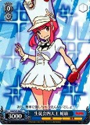 Jakuzure, Elite Four of the Student Council