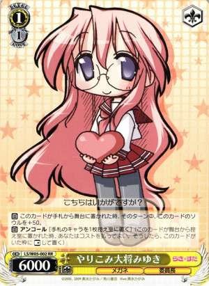 Miyuki, Completionist General