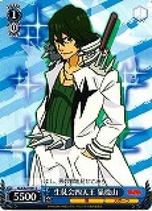 Sanageyama, Elite Four of the Student Council