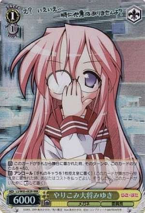 Miyuki, Completionist General