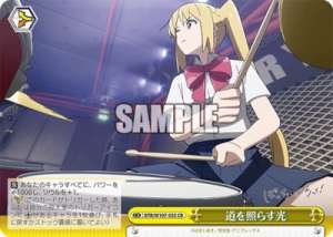 The Light that Illuminates the Road