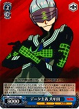 Inumuta, Data Belief