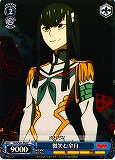 Satsuki, Smiling